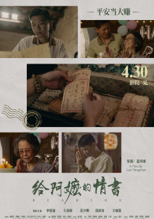 治愈营：一个世界