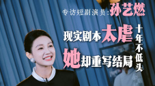 镜中佳人