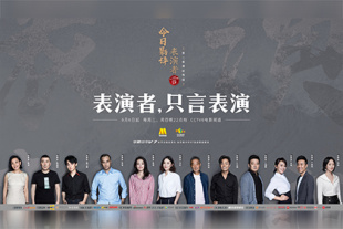 国庆出游人数
