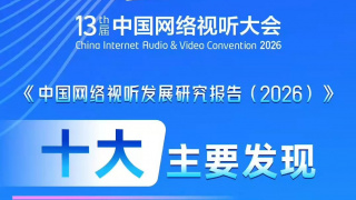 激情五月婷婷网